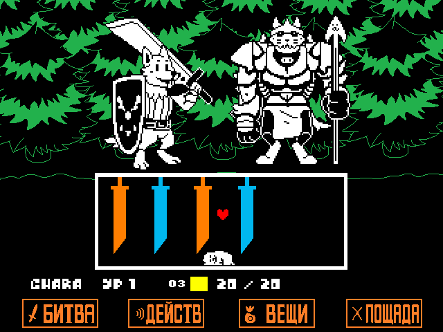 Комикс Undertale. Inverted Fate: выпуск №2138