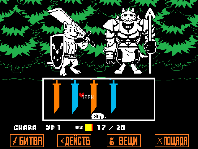 Комикс Undertale. Inverted Fate: выпуск №2139