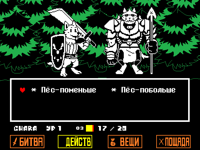 Комикс Undertale. Inverted Fate: выпуск №2143