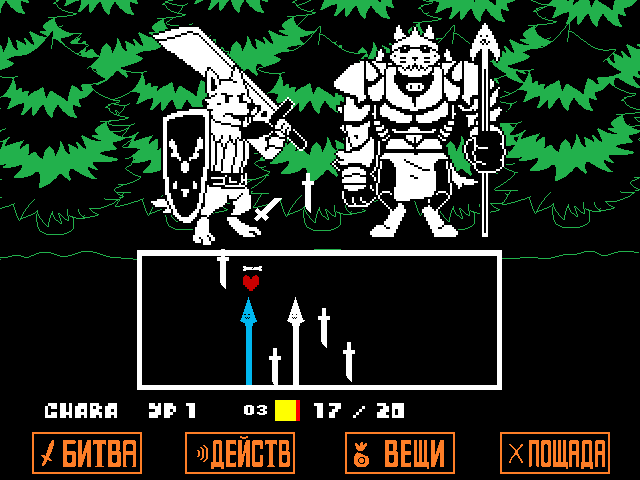 Комикс Undertale. Inverted Fate: выпуск №2147