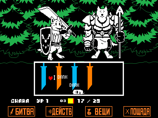 Комикс Undertale. Inverted Fate: выпуск №2167