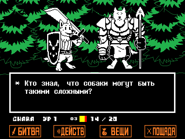 Комикс Undertale. Inverted Fate: выпуск №2179