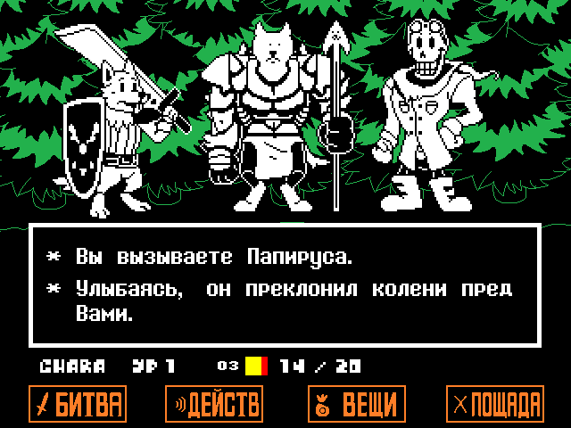 Комикс Undertale. Inverted Fate: выпуск №2189