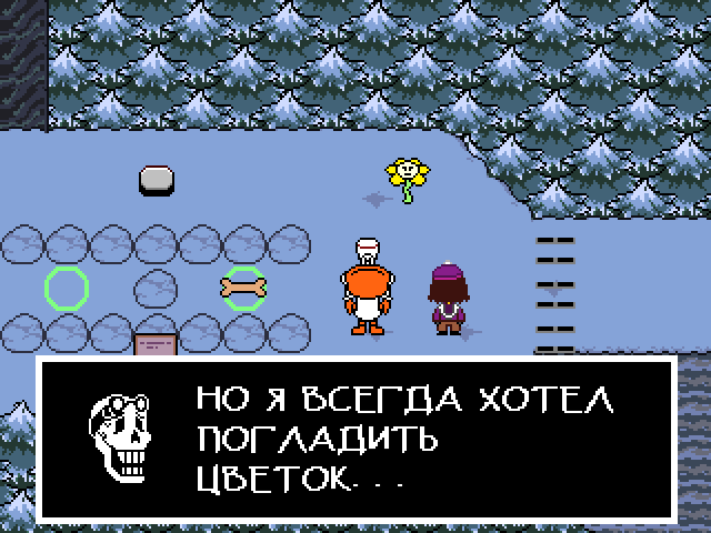 Комикс Undertale. Inverted Fate: выпуск №2234