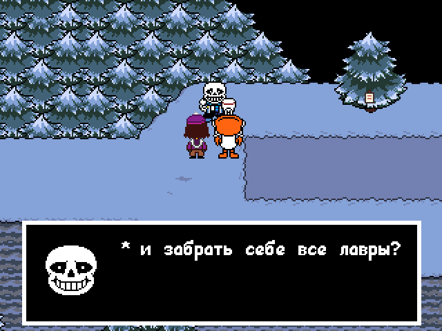 Комикс Undertale. Inverted Fate: выпуск №2254