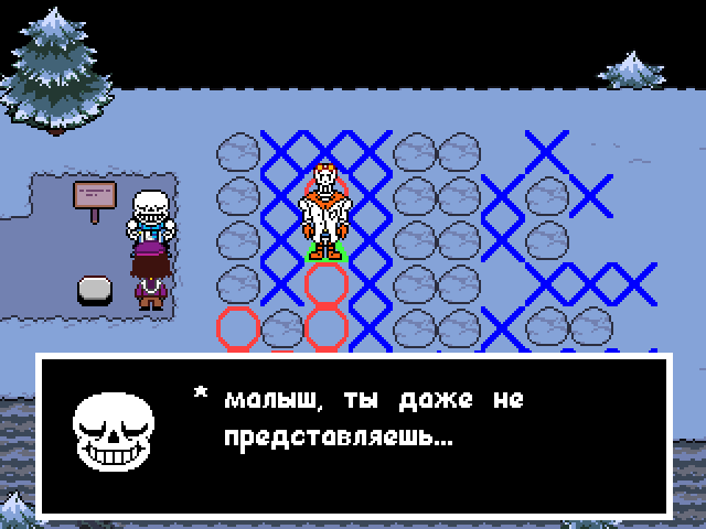 Комикс Undertale. Inverted Fate: выпуск №2274