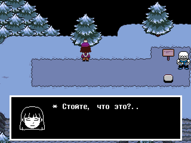 Комикс Undertale. Inverted Fate: выпуск №2276