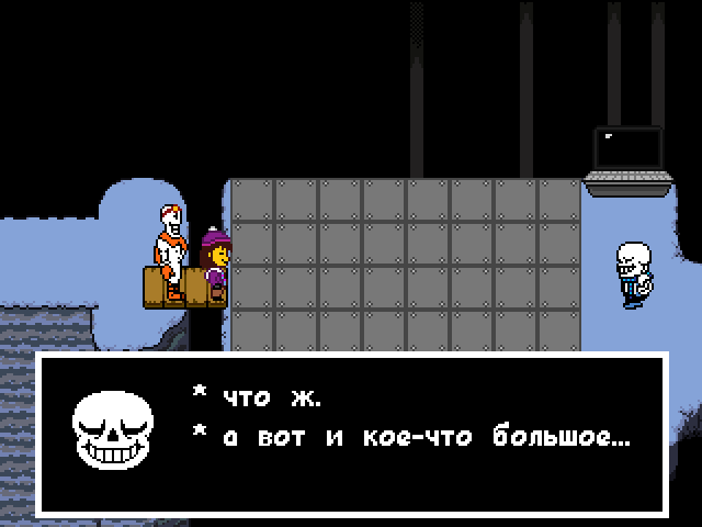 Комикс Undertale. Inverted Fate: выпуск №2289