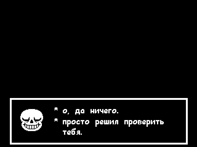 Комикс Undertale. Inverted Fate: выпуск №2320