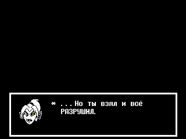 Комикс Undertale. Inverted Fate: выпуск №2327