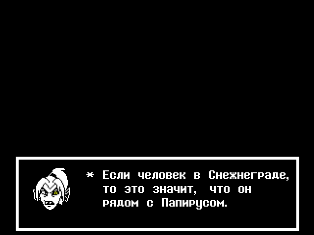 Комикс Undertale. Inverted Fate: выпуск №2335