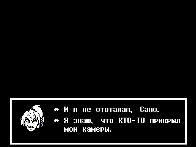 Комикс Undertale. Inverted Fate: выпуск №2336