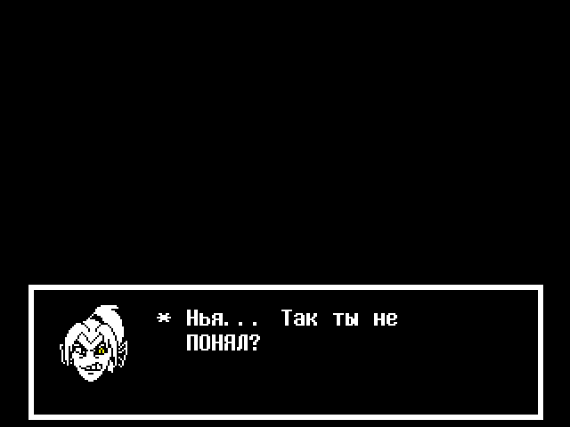 Комикс Undertale. Inverted Fate: выпуск №2341