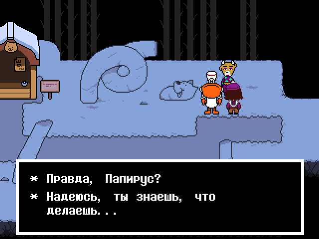 Комикс Undertale. Inverted Fate: выпуск №2414