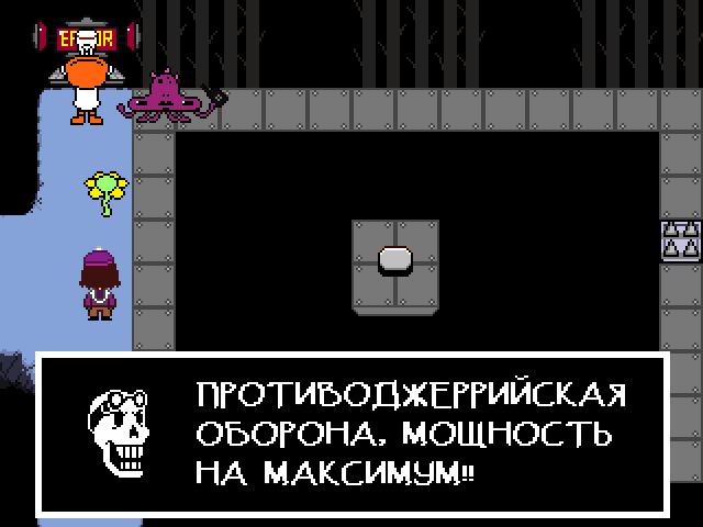 Комикс Undertale. Inverted Fate: выпуск №2442