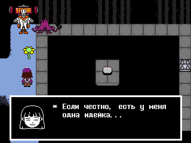 Комикс Undertale. Inverted Fate: выпуск №2446