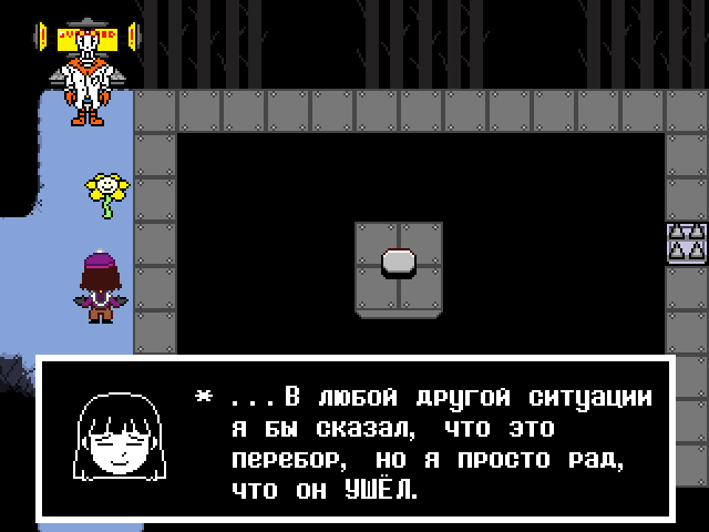 Комикс Undertale. Inverted Fate: выпуск №2506