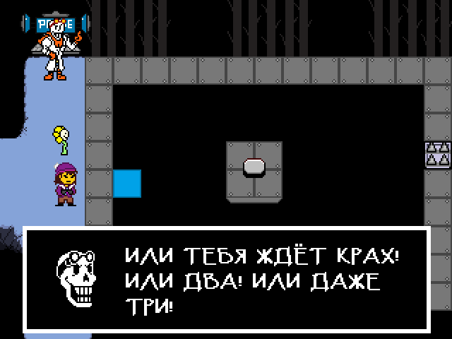 Комикс Undertale. Inverted Fate: выпуск №2521