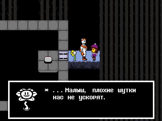 Комикс Undertale. Inverted Fate: выпуск №2537