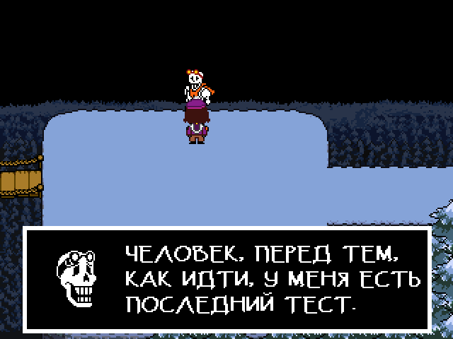 Комикс Undertale. Inverted Fate: выпуск №2581