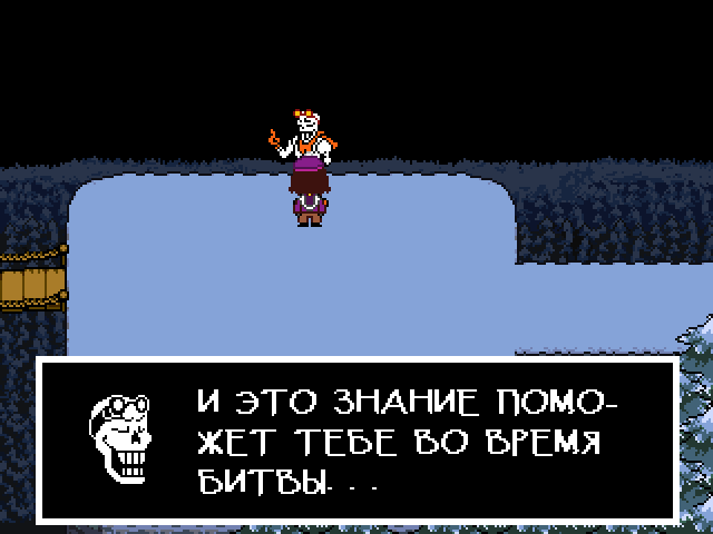 Комикс Undertale. Inverted Fate: выпуск №2585