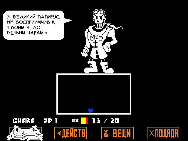 Комикс Undertale. Inverted Fate: выпуск №2625