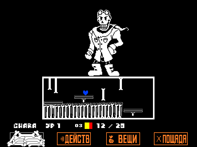 Комикс Undertale. Inverted Fate: выпуск №2643