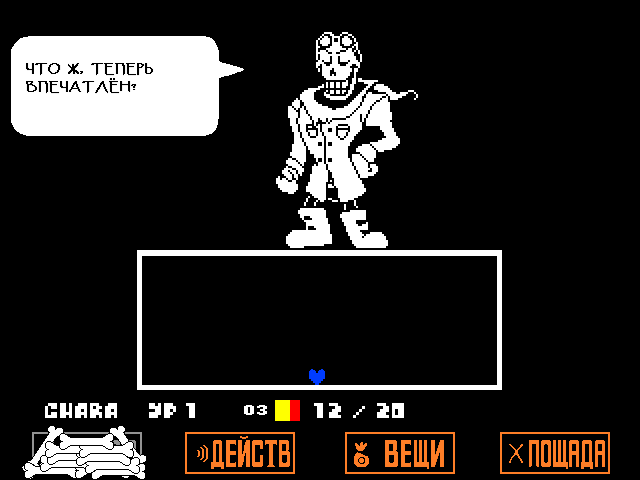 Комикс Undertale. Inverted Fate: выпуск №2646