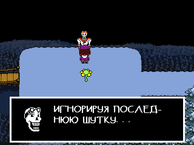 Комикс Undertale. Inverted Fate: выпуск №2667