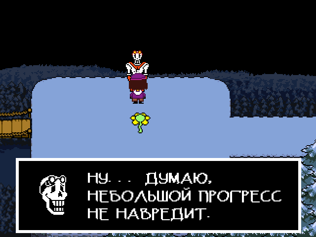 Комикс Undertale. Inverted Fate: выпуск №2668