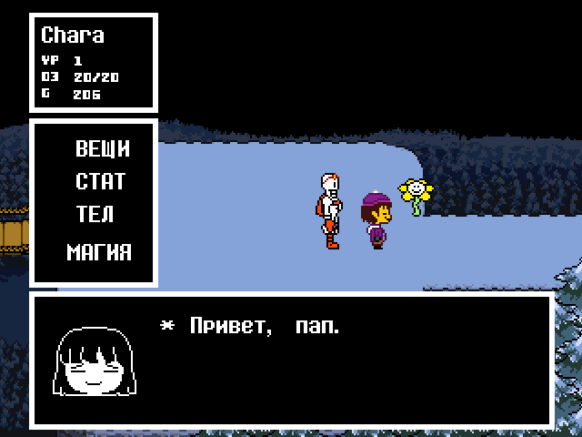 Комикс Undertale. Inverted Fate: выпуск №2680