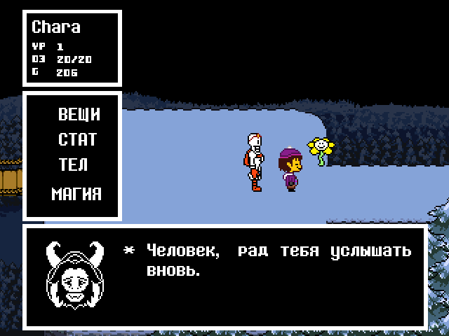 Комикс Undertale. Inverted Fate: выпуск №2682