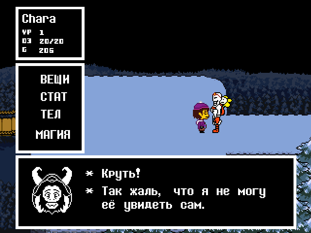 Комикс Undertale. Inverted Fate: выпуск №2702