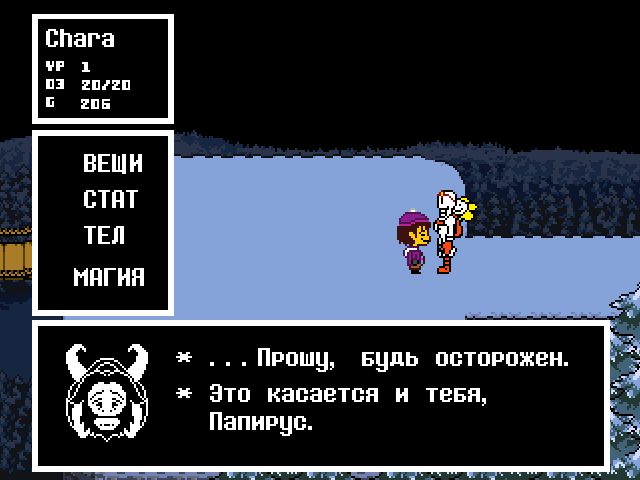 Комикс Undertale. Inverted Fate: выпуск №2712