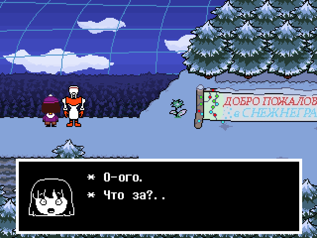 Комикс Undertale. Inverted Fate: выпуск №2722