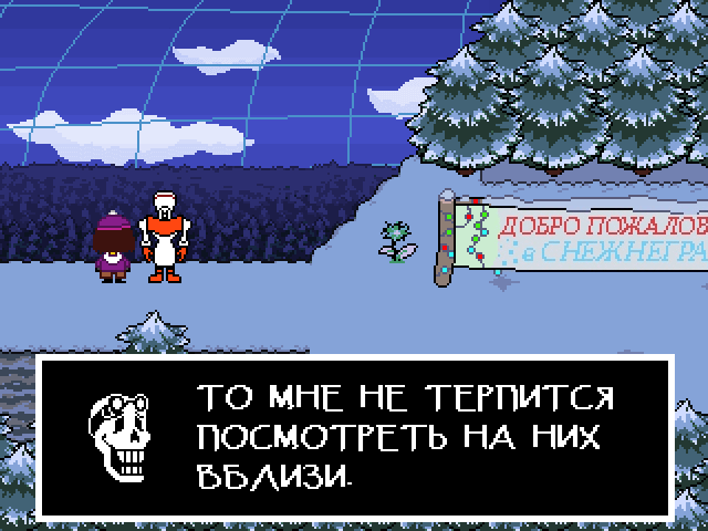 Комикс Undertale. Inverted Fate: выпуск №2734