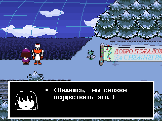 Комикс Undertale. Inverted Fate: выпуск №2735