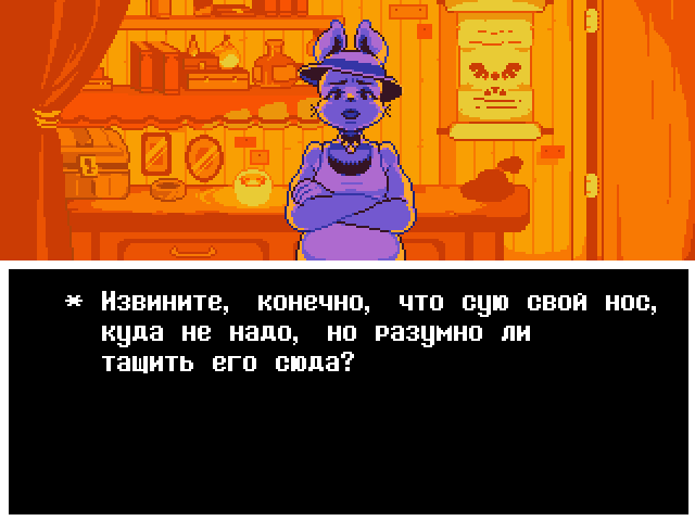 Комикс Undertale. Inverted Fate: выпуск №2739