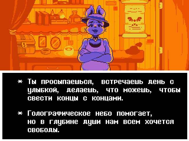 Комикс Undertale. Inverted Fate: выпуск №2756