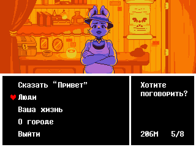 Комикс Undertale. Inverted Fate: выпуск №2758