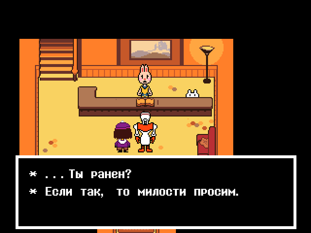 Комикс Undertale. Inverted Fate: выпуск №2766