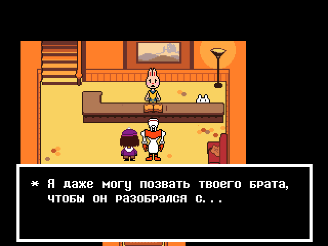 Комикс Undertale. Inverted Fate: выпуск №2767