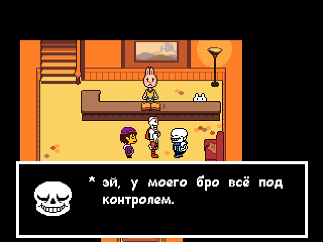 Комикс Undertale. Inverted Fate: выпуск №2772