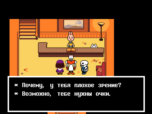 Комикс Undertale. Inverted Fate: выпуск №2779