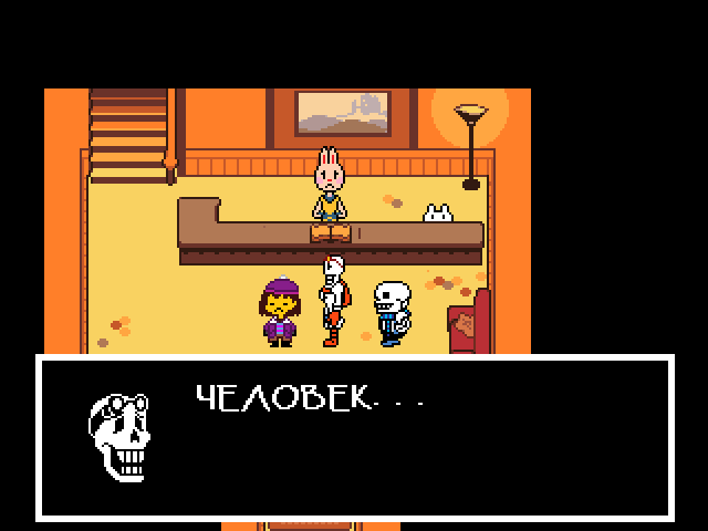 Комикс Undertale. Inverted Fate: выпуск №2782