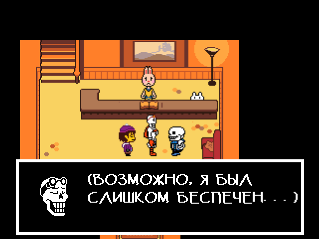 Комикс Undertale. Inverted Fate: выпуск №2785