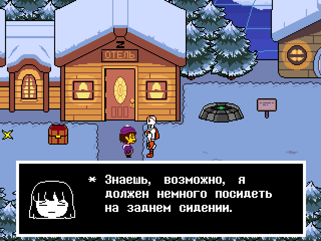 Комикс Undertale. Inverted Fate: выпуск №2788