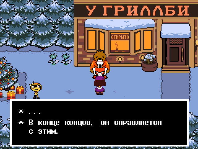 Комикс Undertale. Inverted Fate: выпуск №2840