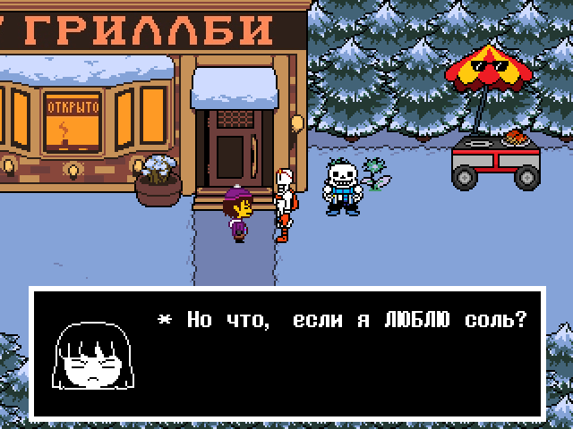 Комикс Undertale. Inverted Fate: выпуск №2843