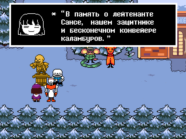 Комикс Undertale. Inverted Fate: выпуск №2863